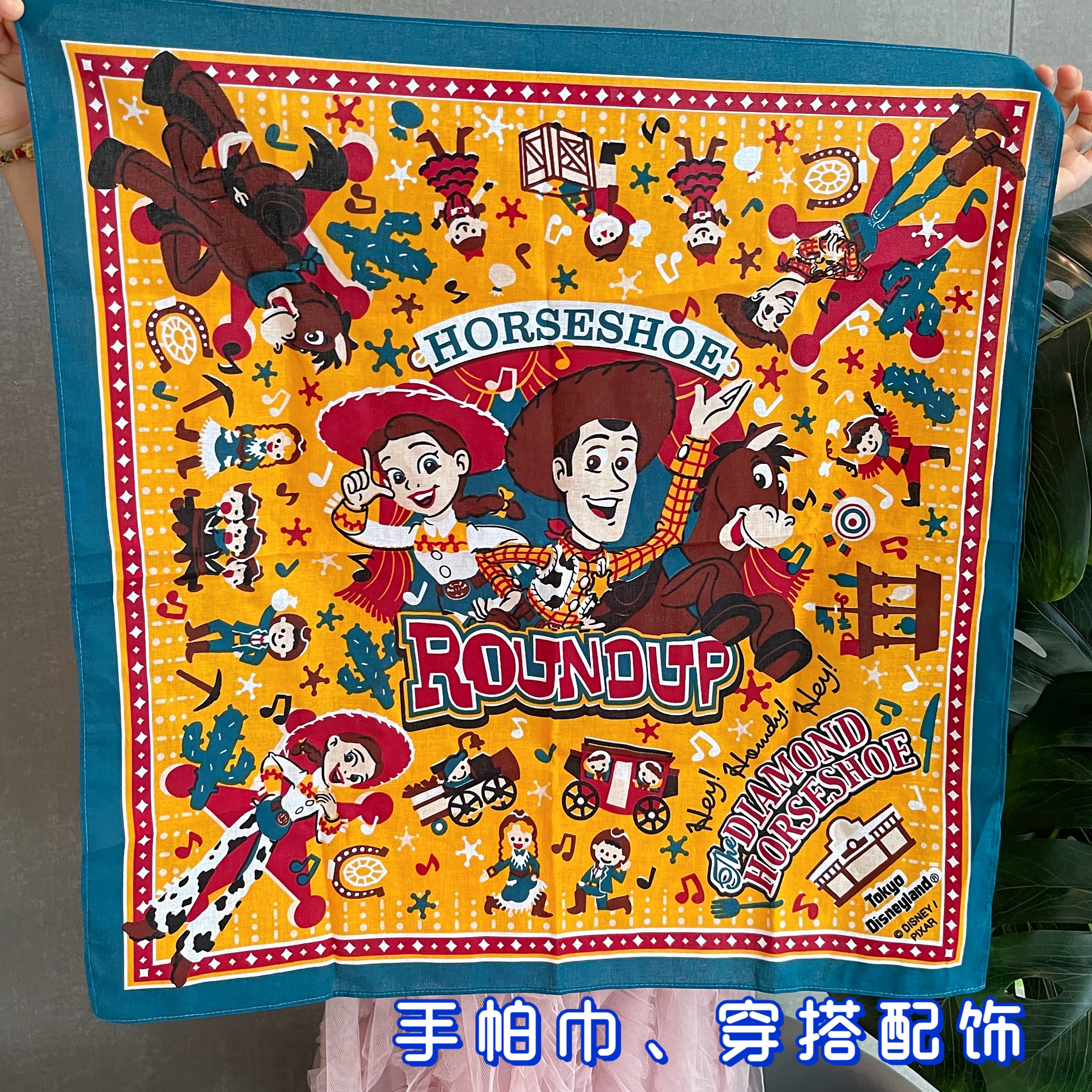 敲可爱总动员卡通方巾