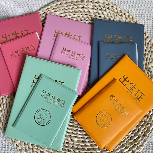 Детский защитный чехол, универсальный комплект