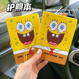 韩国护照皮压花出国旅游留学证件护照夹护照保护套3D立体证件包套