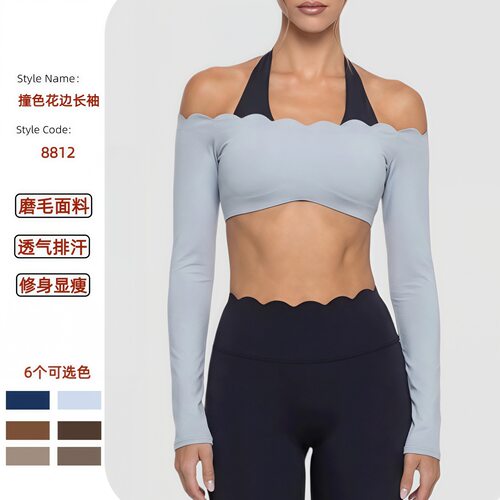 花边短款长袖瑜伽上衣拼色假两件运动服紧身透气普拉提健身上衣女