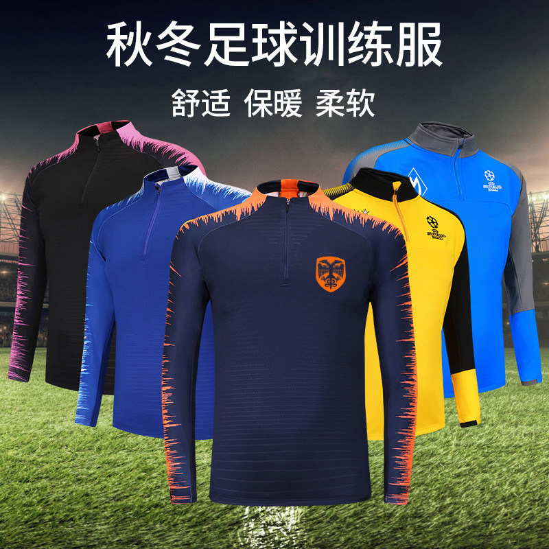 长袖足球服套装秋冬男长裤定制中国队巴黎皇马阿根廷半拉链训练服