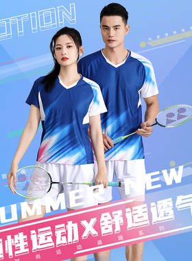 羽毛球服套装定制女比赛服速干运动短袖短裤裙男网球乒乓球衣蓝色