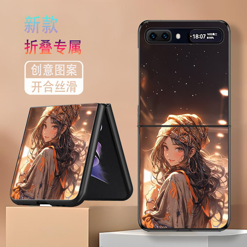 适用三星ZFlip手机壳galaxyzflip折叠屏ZFlip1代2代新款高级感保护套防摔民族风情唯美少女网红个性高颜值潮