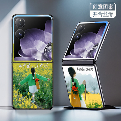 适用小米MIXFlip手机壳折叠屏MIX Flip2新款防摔保护套高级感灿烂女孩背影个性简约小创意时尚高颜值网红女潮