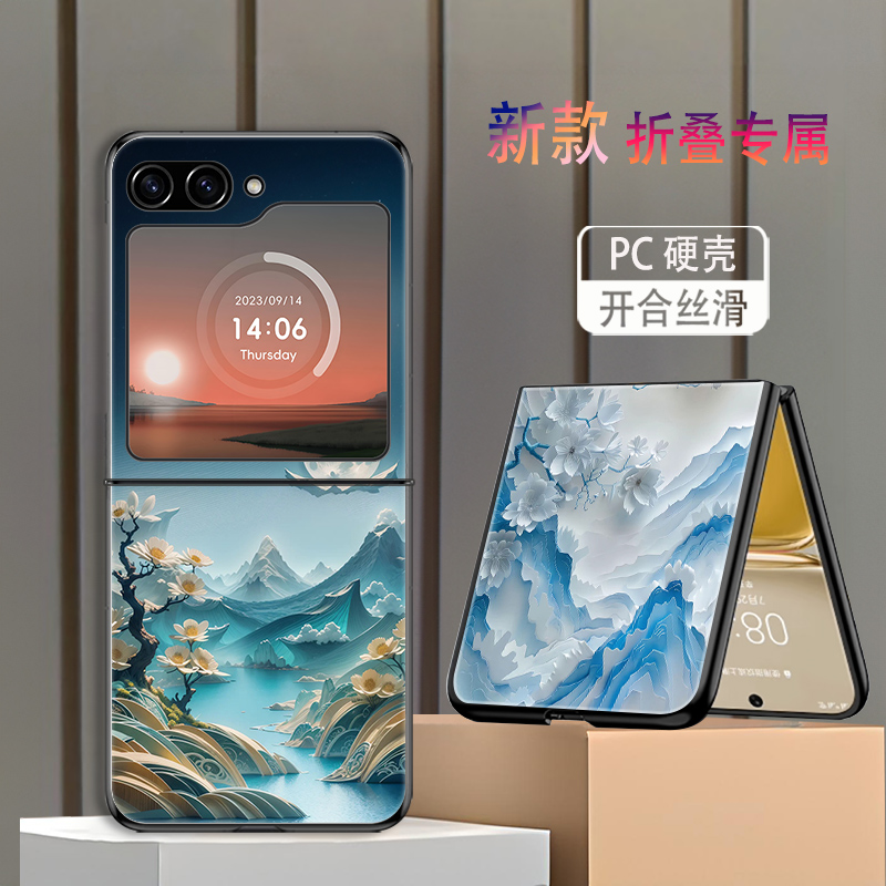 适用三星ZFlip5手机壳W24Flip折叠屏ZFlip6新款Galaxy高颜值W25Flip防摔套高级感剪影山水风景创意个性男女潮
