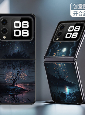 适用华为novaFlip手机壳P50Pocket折叠PocketS新款Pocket2高级感novaFlipS防摔套夜景网红创意个性轻奢男女潮