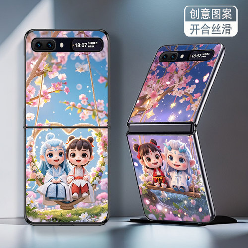 适用三星ZFlip手机壳galaxyzflip折叠屏ZFlip1代2代新款防摔保护套高级感哪吒敖丙卡通花园网红可爱个性创意