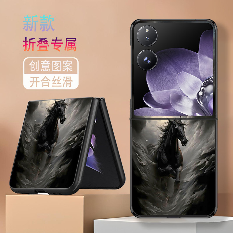 适用小米MIXFlip手机壳折叠屏MIX Flip2代新款防摔保护套闪电奔马疾驰小众个性创意简约高级感轻奢硬壳男女潮