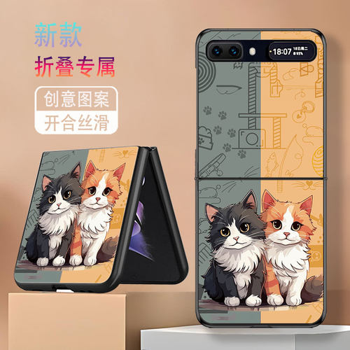 适用三星ZFlip手机壳galaxyzflip折叠屏ZFlip1代2代新款高颜值防摔保护套拼色可爱猫咪小众个性创意网红男女