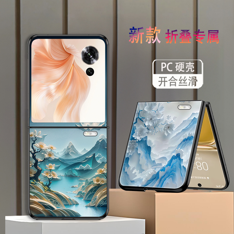适用荣耀MagicVFlip2代手机壳折叠屏MagicVFlip2新款防摔保护套高级感剪影山水风景花朵创意个性时尚轻奢男女