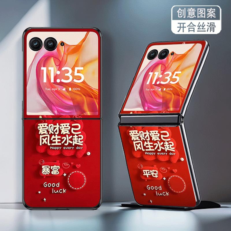 适用三星ZFlip7手机壳galaxyzflip7折叠屏新年款高颜值防摔保护套暴富平安爱财爱己网红简约创意个性高级感女