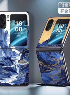 适用OPPOFindN2Flip手机壳OPPOFindN3Flip折叠屏新款防摔保护套蓝色山水风景画个性简约创意高级感轻奢男女潮