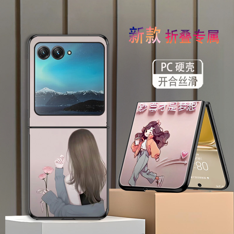 适用摩托罗拉razr60手机壳razr60Ultra折叠屏新款高级感防摔保护套钞票才是梦想鲜花网红个性简约时尚创意女