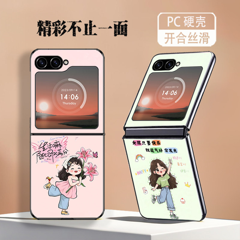 适用三星ZFlip6手机壳ZFlip7FE折叠屏W25Flip新款防摔保护套随心即满分快乐女孩个性小创意网红潮高级感女款