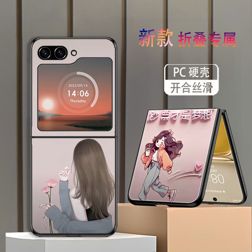适用三星ZFlip5手机壳ZFlip6折叠屏ZFlip7FE女新款W24Flip防摔套W25Flip梦想鲜花高颜值网红个性时尚创意硬壳