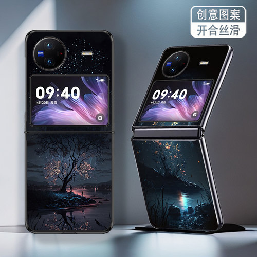 适用vivoxflip手机壳vivo折叠屏新款X Flip高级感防摔保护套夜景网红个性创意山水简约时尚小众轻奢男女潮流