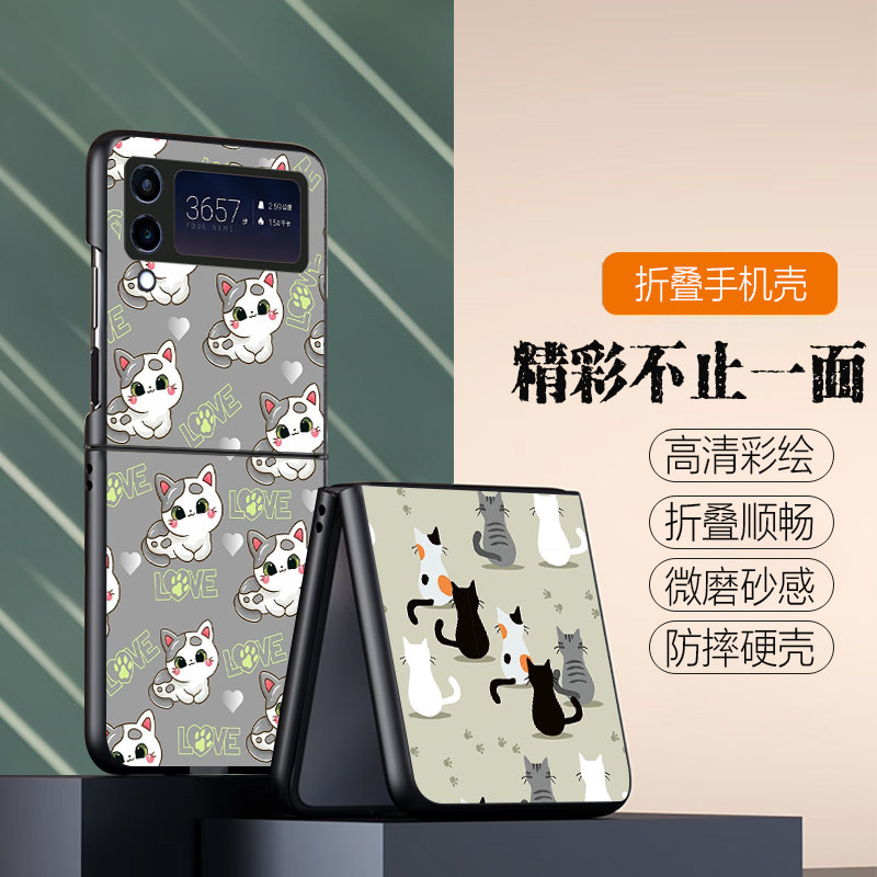 适用三星ZFlip3手机壳ZFlip4折叠屏W23Flip新款galaxy防摔保护套可爱小猫爱老鼠高级感颜值简约个性创意男女