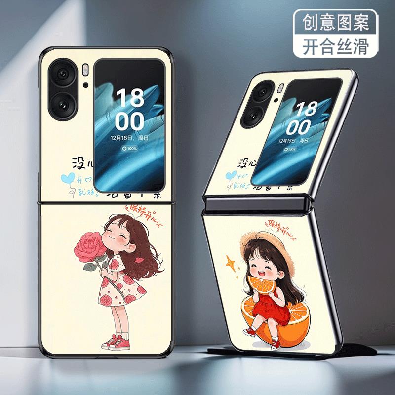 适用OPPOFindN2Flip手机壳OPPOFindN3Flip折叠屏新款防摔保护套没心没肺活着不累创意女孩网红个性潮简约硬壳