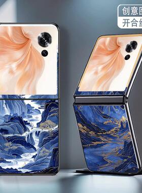 适用荣耀MagicVFlip手机壳折叠MagicVFlip2代防摔保护套新款蓝色山水风景画个性小创意高级感轻奢硬壳男女潮