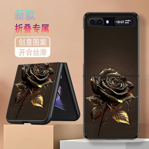 适用三星ZFlip手机壳galaxyzflip折叠屏ZFlip1代2代新款防摔保护套高级感金边玫瑰个性简约时尚网红轻奢女潮