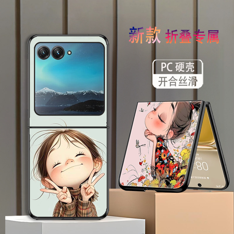 适用摩托罗拉razr60手机壳razr60Ultra折叠屏新款高颜值防摔保护套趣可爱味俏皮女孩简约创意个性网红硬壳潮