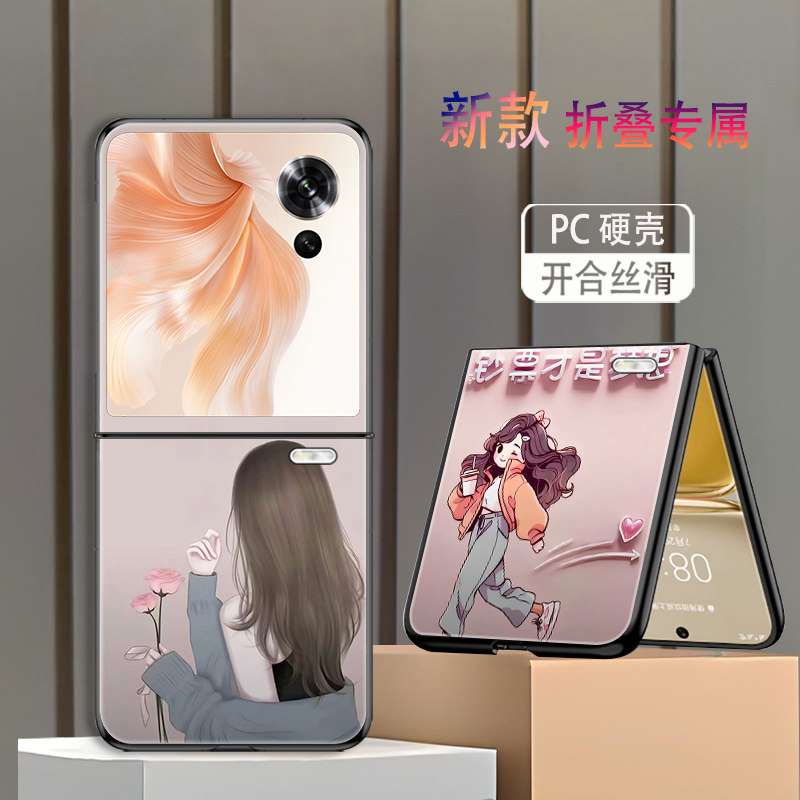 适用荣耀MagicVFlip2代手机壳折叠屏MagicVFlip2新款防摔保护套高级感颜值梦想鲜花网红个性时尚创意女潮硬壳