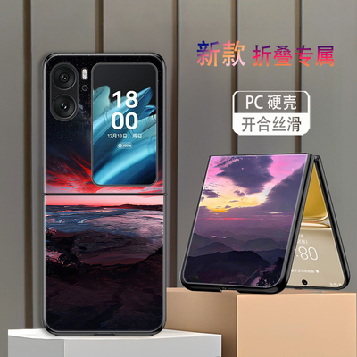 适用OPPOFindN2Flip手机壳OPPOFindN3Flip折叠屏新款高级感防摔保护套天空云层风景小创意变幻云彩个性网红潮