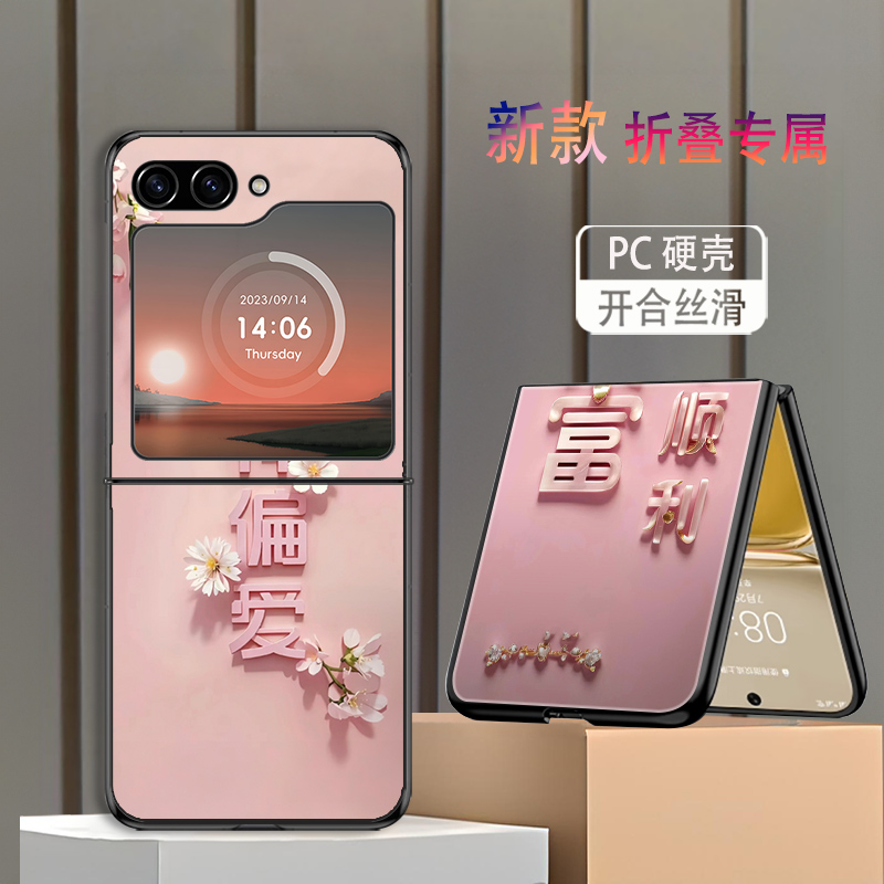 适用三星ZFlip5手机壳W24Flip折叠屏ZFlip6新款Galaxy高颜值保护套防摔暴富财神偏爱网红个性时尚小创意女潮