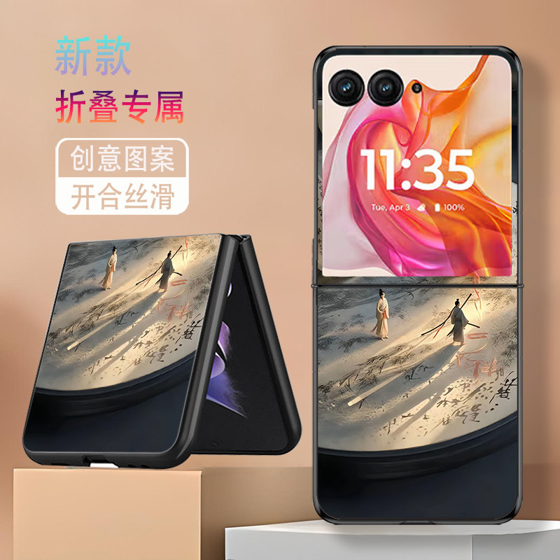 适用三星ZFlip7手机壳galaxyzflip7折叠屏新款防摔保护套长卷古风创意复古个性网红高级感时尚轻奢小众男女潮