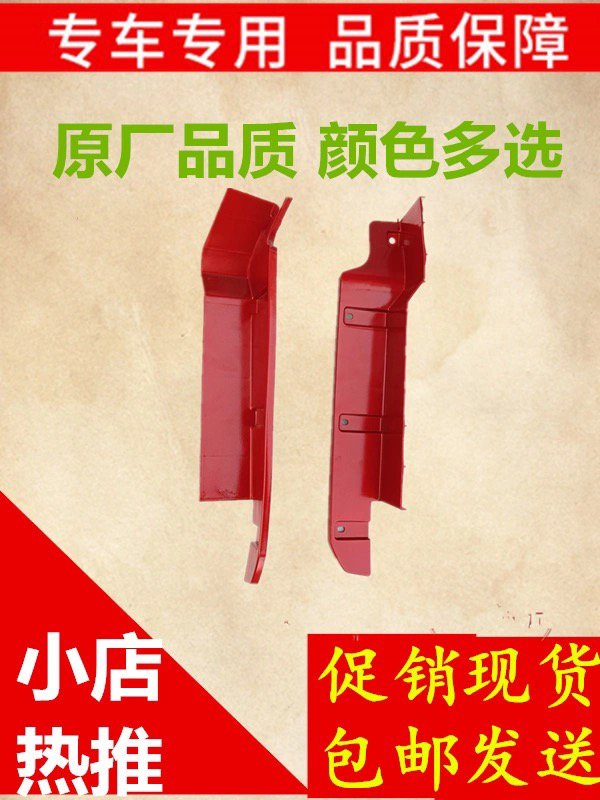 适配陕汽德龙原厂配件德龙X3000保险杠包角 X3000大灯后盖板边