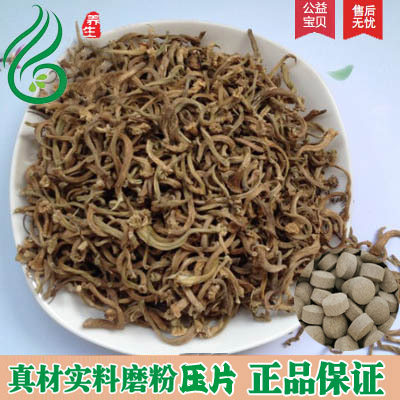 【片的】正宗超细甜瓜蒂片30克网红吃播大胃王催吐粉神器苦丁香,传统滋补营养品,其他药食同源食品,淘宝优惠券,粉丝福利购,淘宝优惠卷