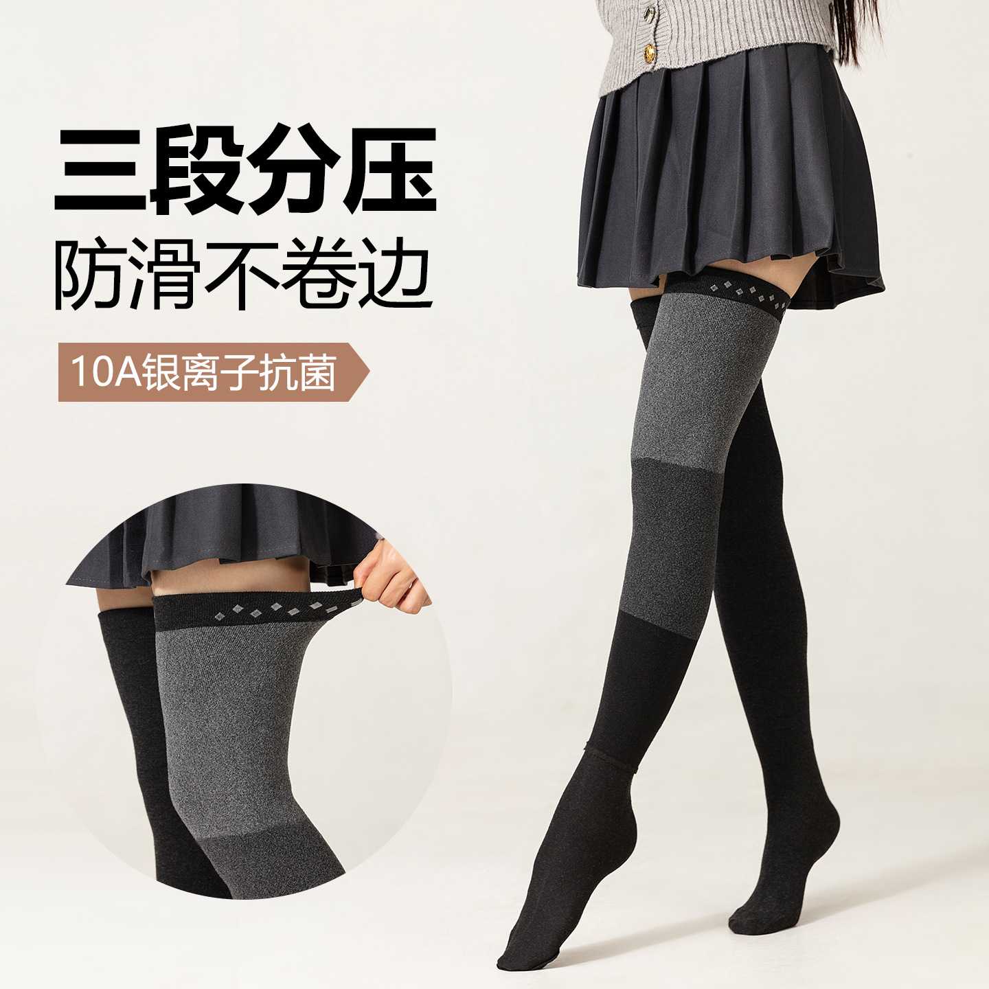 秋冬加绒加长大码防滑瘦腿竖条纹
