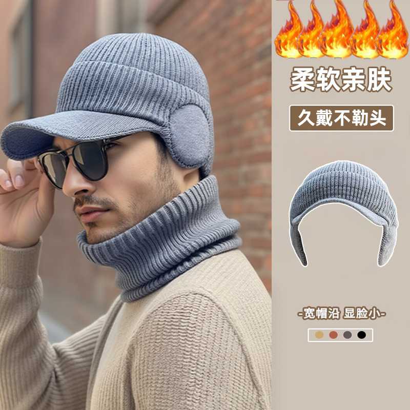 秋冬季加绒加厚保暖黑色大头围