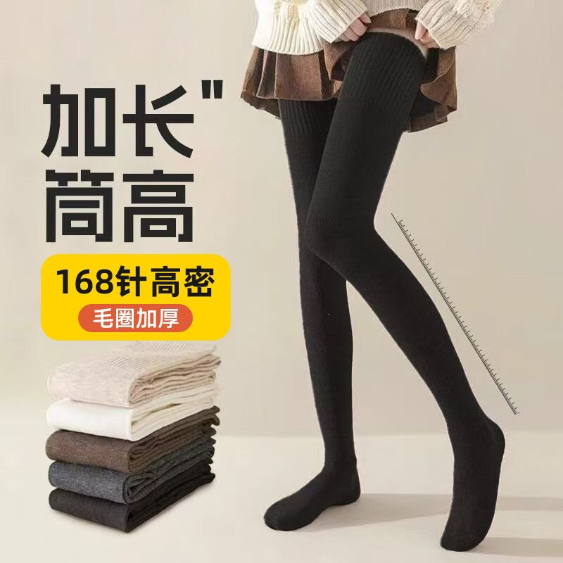 168针高密竖纹纯色加绒加厚过膝