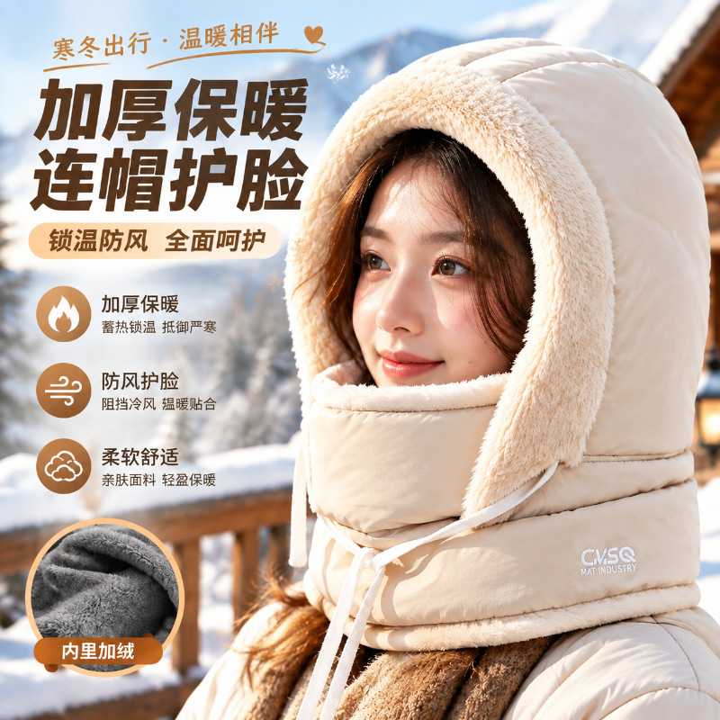 冬季加厚羽绒雷锋帽女围脖一体
