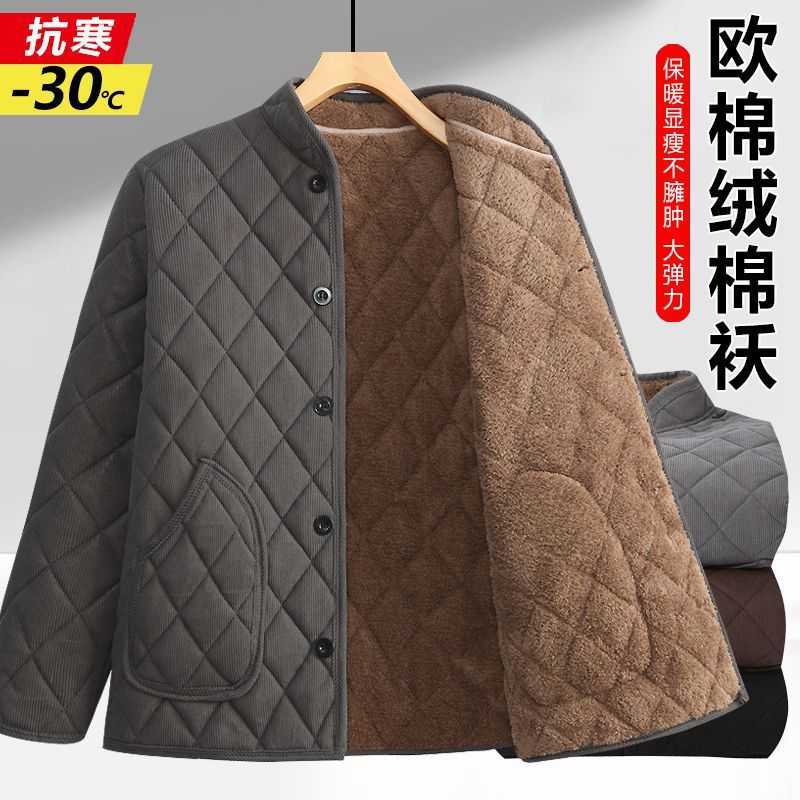 加绒加厚男士棉袄秋冬季中老年30