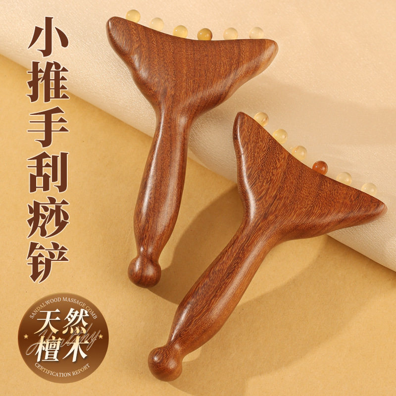 羊角小推子按摩经络梳脸部美容