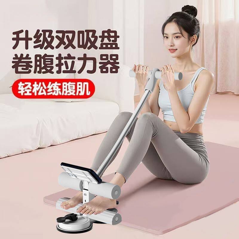 户外卷腹器仰卧起坐辅助健身神器