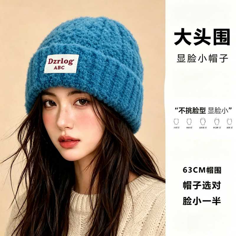 冬天毛绒布标泰迪绒毛线帽子女