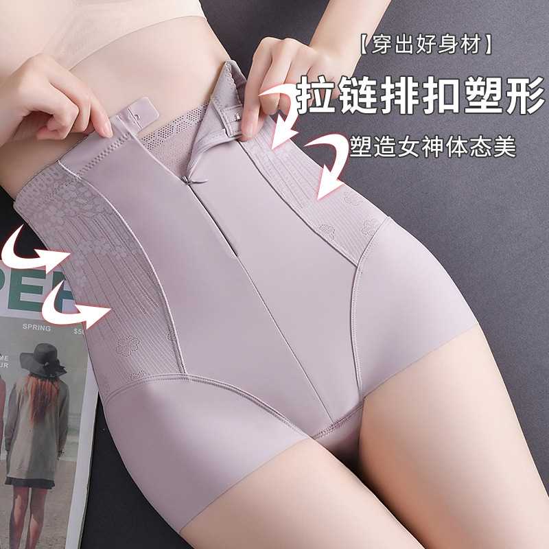 塑形高腰提花拉链收腹束腰提臀女
