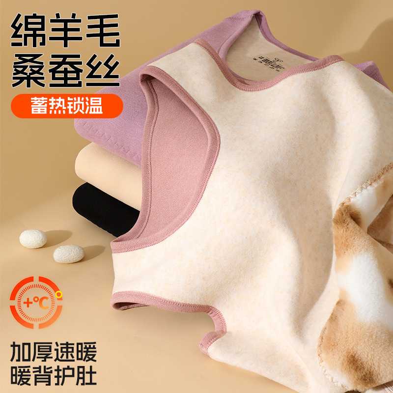 保暖加厚加绒女式冬季护胃打底