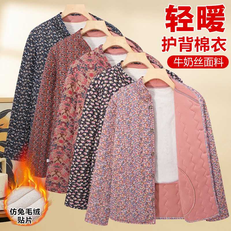 妈妈冬季时尚碎花加绒棉衣|保暖