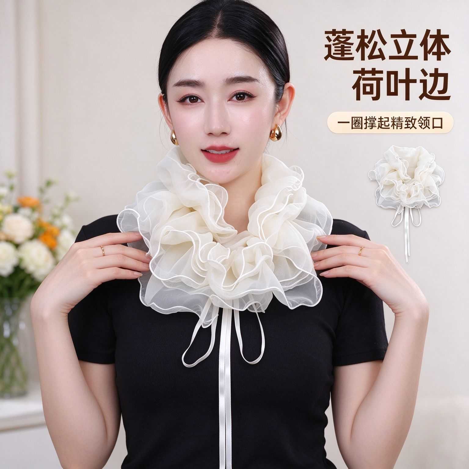 2026新款网红同款假领子丝巾网纱