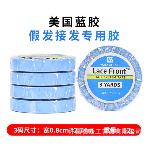 假发专用胶带贴片防水防汗强粘接发补发胶贴低敏无痕假发双面胶
