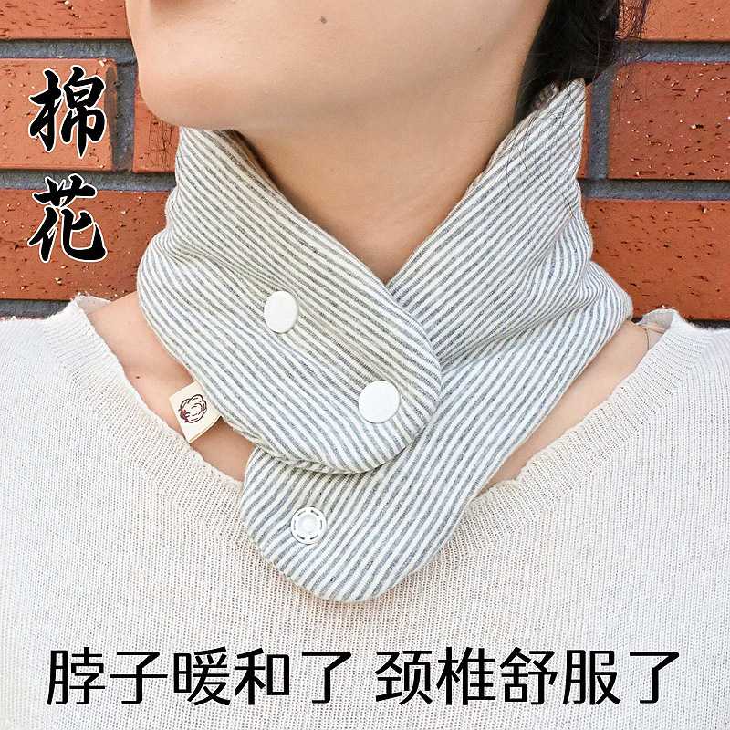 加厚护颈椎脖套男女披肩防寒保暖