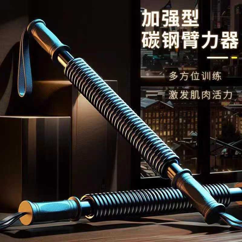 臂力棒男士家用可调节练手臂握力