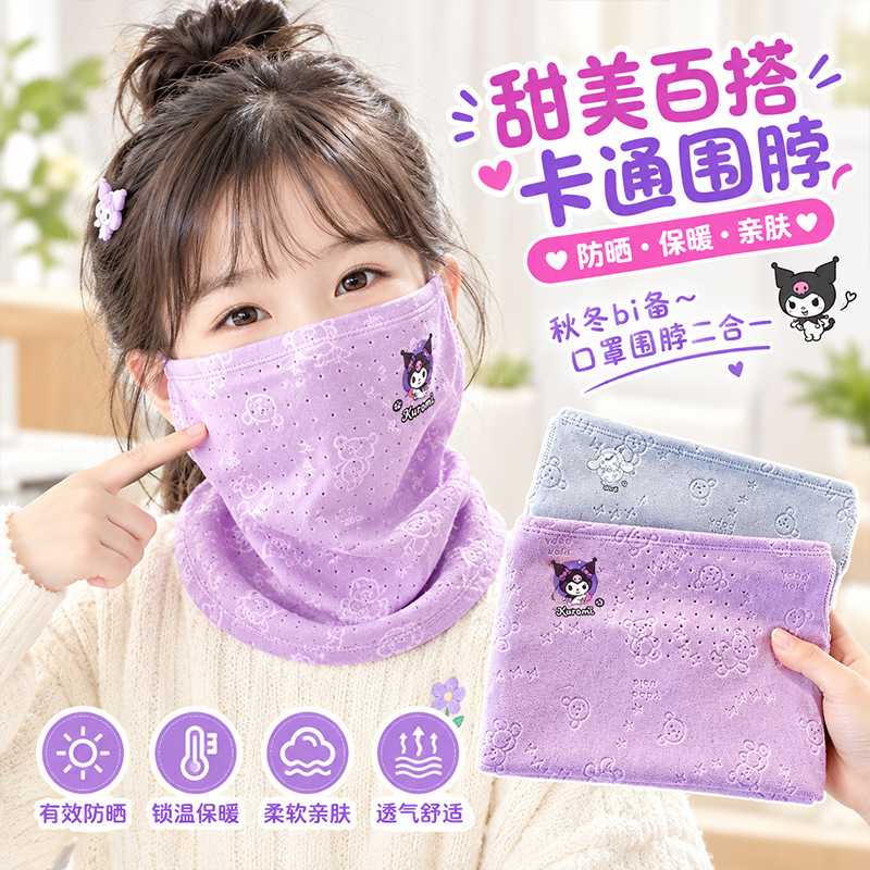 卡通儿童围脖口罩二合一秋冬季