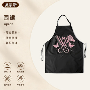 理发师围裙时尚创意厨房烹饪围裙高颜值工服花艺服务员围裙