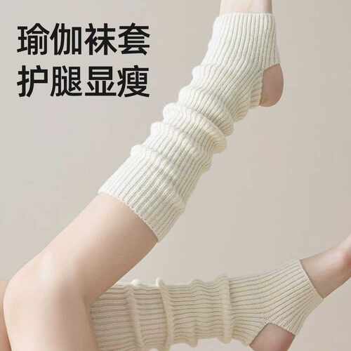 袜套堆堆袜女秋冬针织日系小腿袜