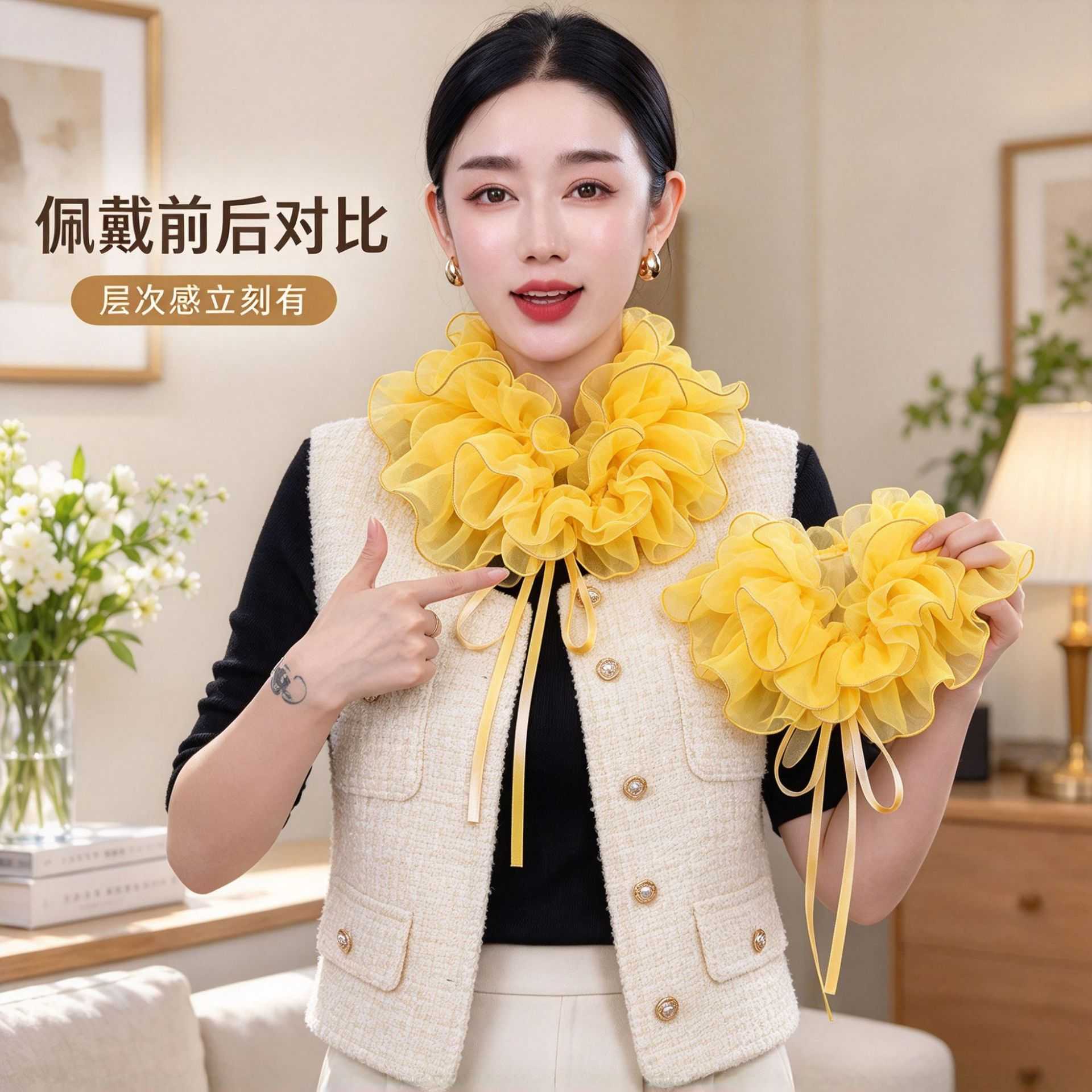 2026秋季新款网纱荷叶边丝巾女假